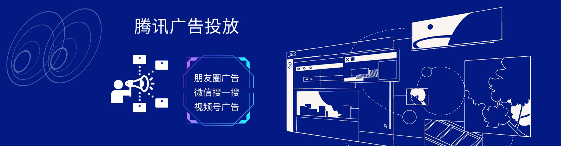 子洲信息流代理