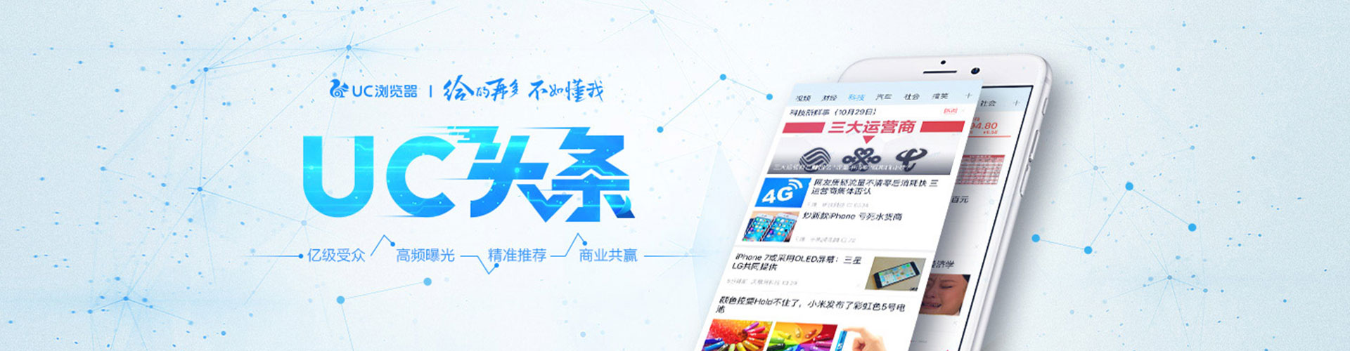 子洲百度竞价代理