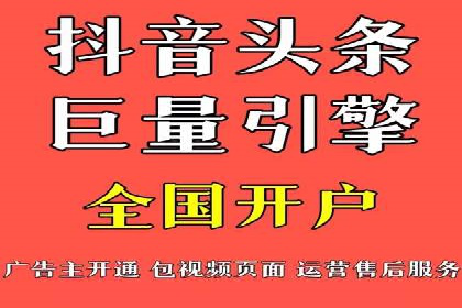 百度竞价个人账户开户技巧：成功案例分享与解析
